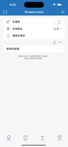 老王梯子电脑版android下载效果预览图