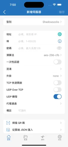 老王梯子电脑版android下载效果预览图
